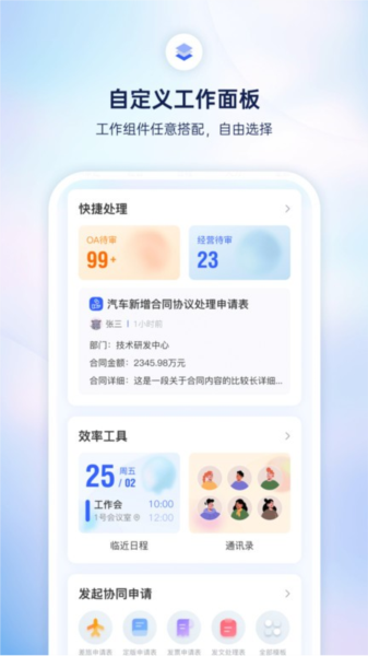 小漾 安卓版v2.7.0